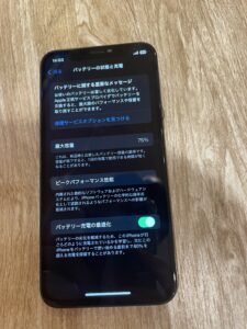 iPhone11Proバッテリー交換前