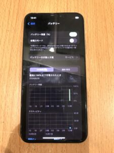 iPhoneXサービス状態