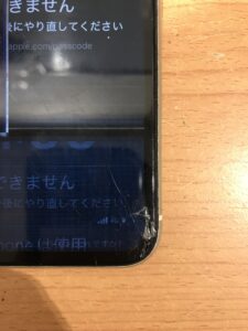 宇山よりご来店、修理前のiPhone11の状態