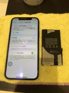 バッテリー交換後のiPhone13