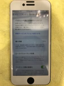 修理前のiPhoneSE2の状態