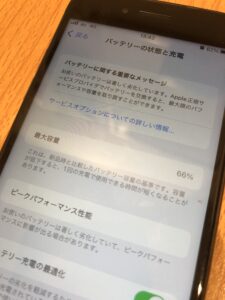 バッテリー交換前のiPhone SE2