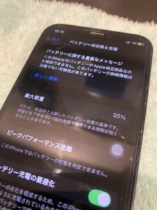 バッテリー交換前のiPhone12