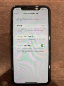 修理前のiPhone XRの状態