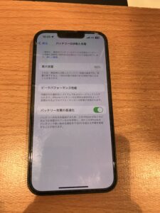 バッテリー交換