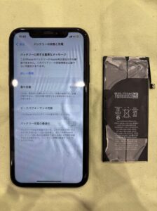 修理後のiPhone XRの状態