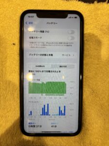 樟葉よりご来店、修理前のiPhone11の状態