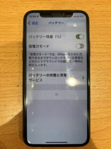 修理前のiPhoneXの状態