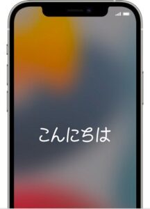 iPhoneデータ移行