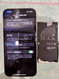 修理後のiPhone13の状態