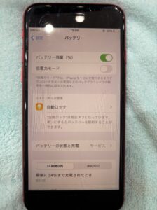 修理前のiPhone8の状態