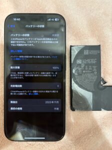 修理後のiPhone15Proの状態
