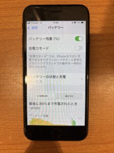 修理前の <img class=