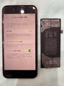 修理後のiPhone8の状態