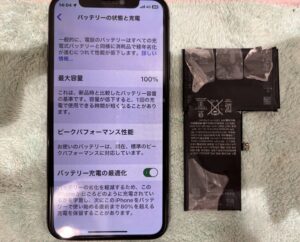 修理後のiPhoneXの状態