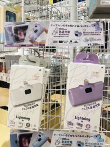 充電器 、バッテリー交換