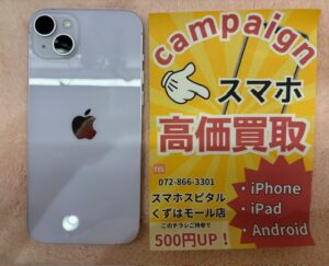 買取を行った機種について・iPhone14Plusの情報