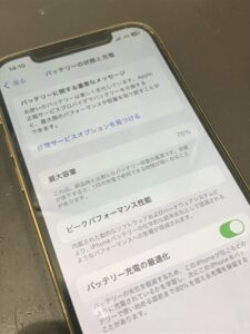 バッテリー交換修理前