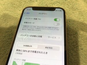 バッテリー交換修理前のiPhone12miniの状態