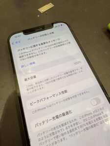 バッテリー交換修理後の様子