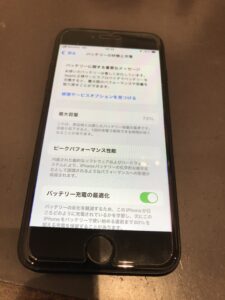 iPhoneSE2の修理前