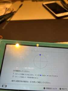 Switch liteの修理前