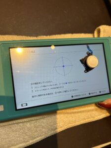 Switch liteの修理後