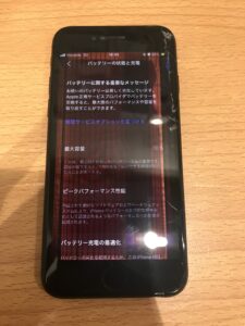 iPhoneSE3