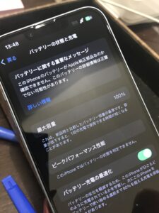 バッテリー交換後