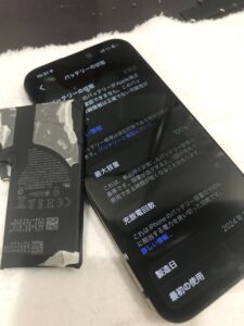 バッテリー交換後