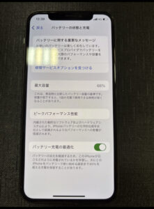 修理前の <img class=