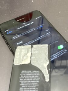 バッテリー交換後