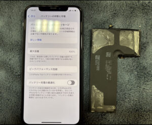 修理後のiPhone11Proの状態