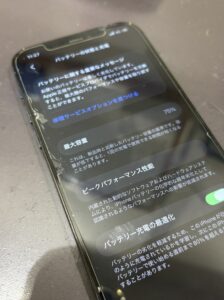 バッテリー交換前