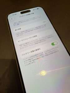 バッテリー交換前