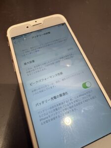 バッテリー交換前