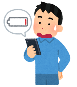 バッテリー劣化