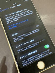 iPhone7