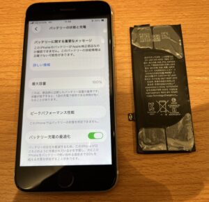 iPhoneバッテリー交換完了の様子