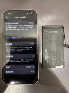 iPhone15のバッテリー交換にて枚方市よりご来店　修理後