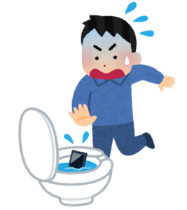 水没