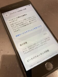 バッテリー