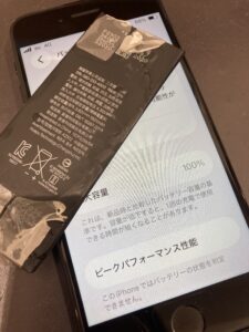 バッテリー