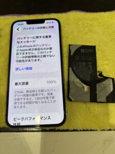 iPhone13 Proのバッテリー交換・八幡市