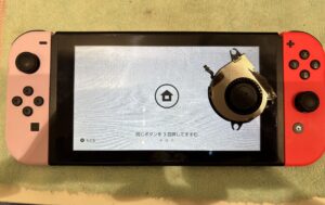 修理後のNintendo Switchの冷却ファンの状態・枚方市
