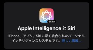 Apple intelligence