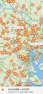 「Yahoo！天気」みんなの<yoastmark class=