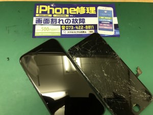 iPhone7　画面割れ修理