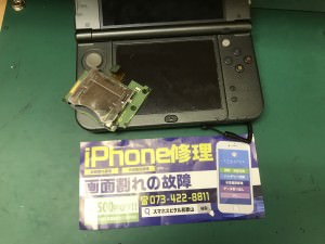 new3DSLL　ゲームソフトスロット修理