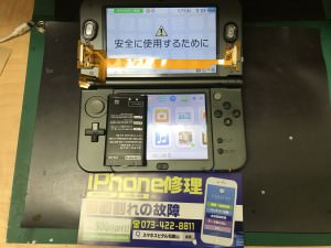 new3DSLL　電源切れ修理